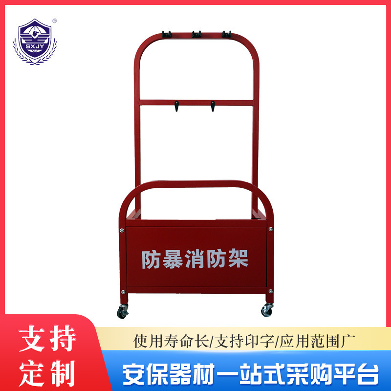 Eight sets of anti-riot equipment sets for security equipment for anti-firing steel shields