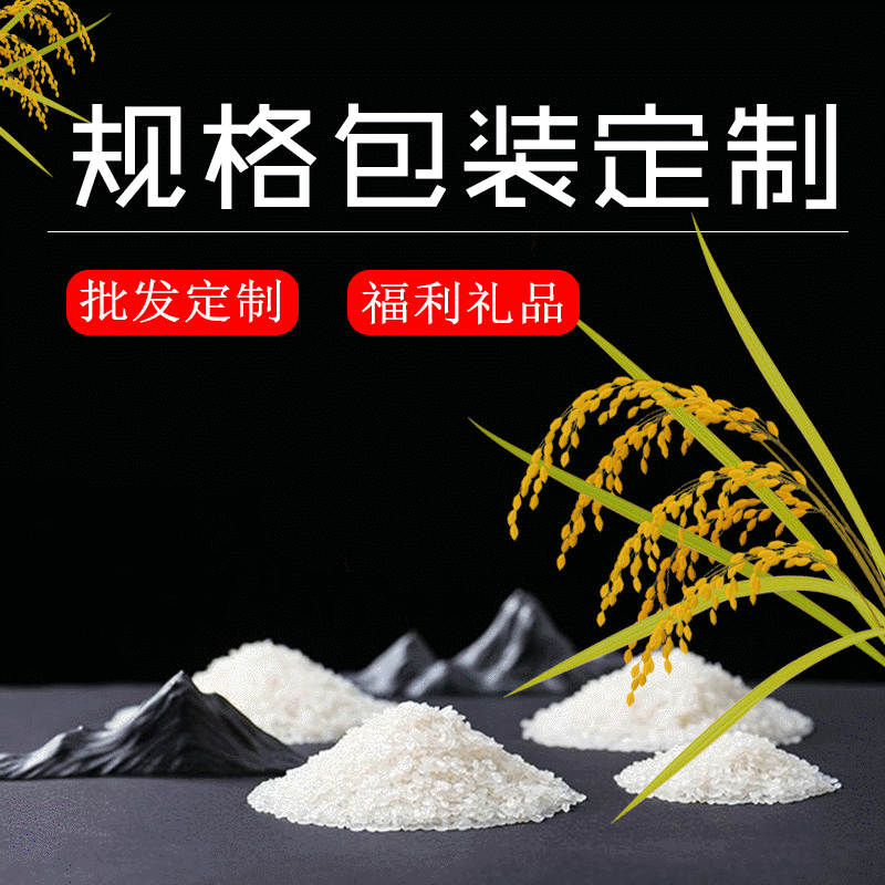Công ty tùy chỉnh gạo và gạo với món quà 1 pound có thể hỗ trợ chân không bằng gạo Thái Lan.