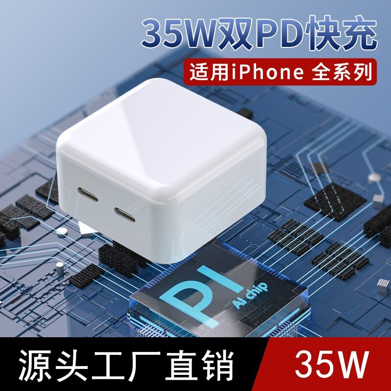 Ứng dụng nạp song song của cảnh sát đôi 35W 2 máy sạc âm 40W 2 nạp âm TYPE-C