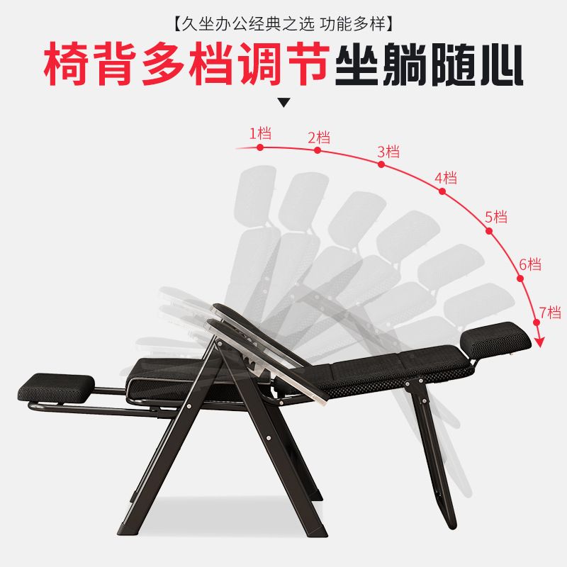 Sitting on a back-seat pillow regulates the office lunch recital chair folding the human engineering chair in the computer dormitory.