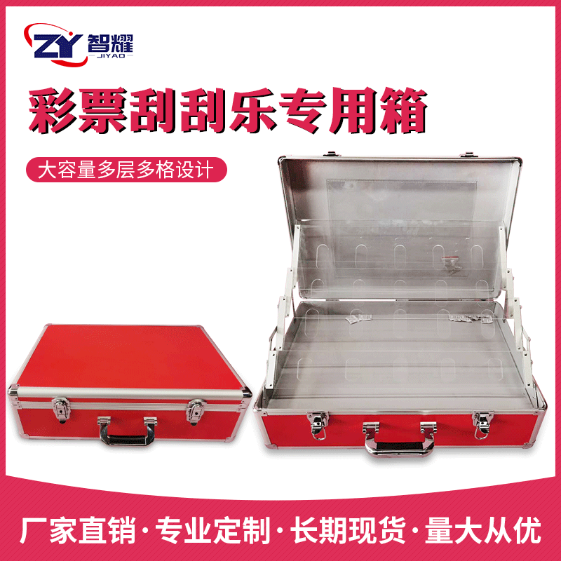 Mobile lottery scraping bins. Aluminium alloy portable graft handbags show box drawers.