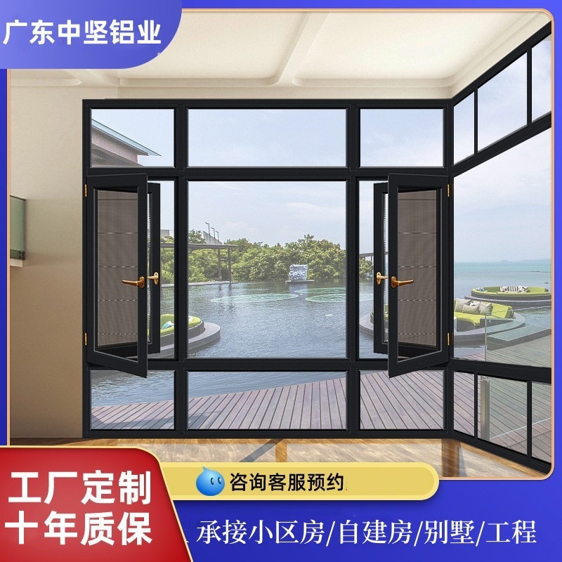 The factory's wholesaled 70-aluminium alloys flat open windows, flat windows on the balcony.