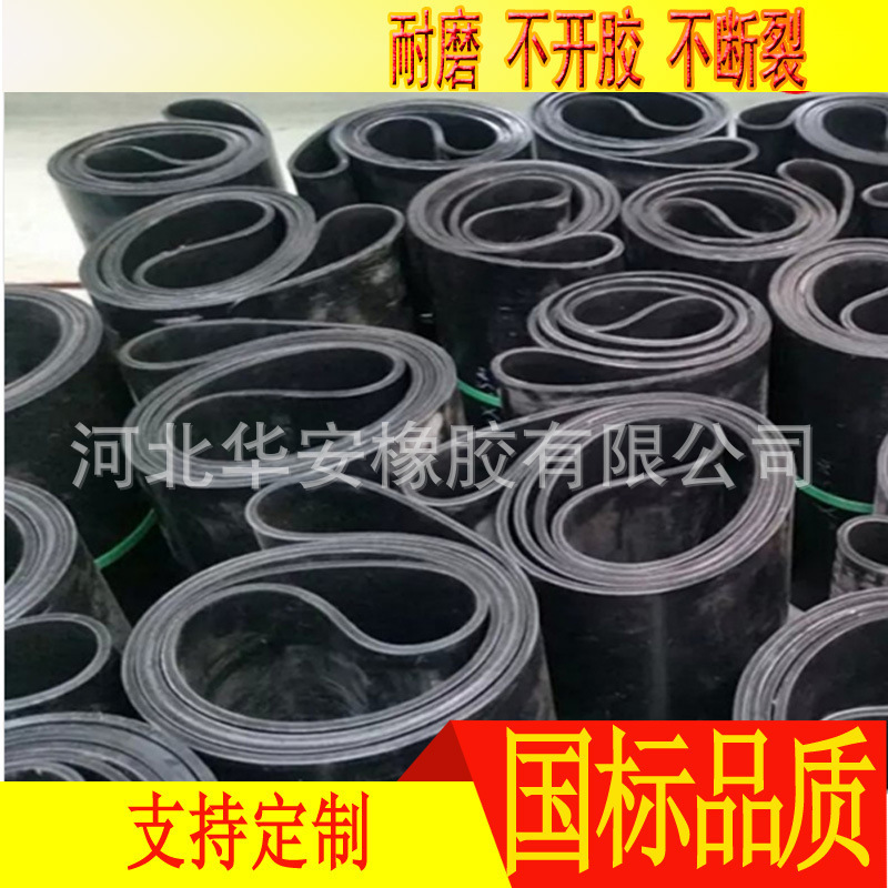 Oil-resistant rubber conveyor belts, acid-resistant alkalis conveyor belts, high-resistant grinding belts.