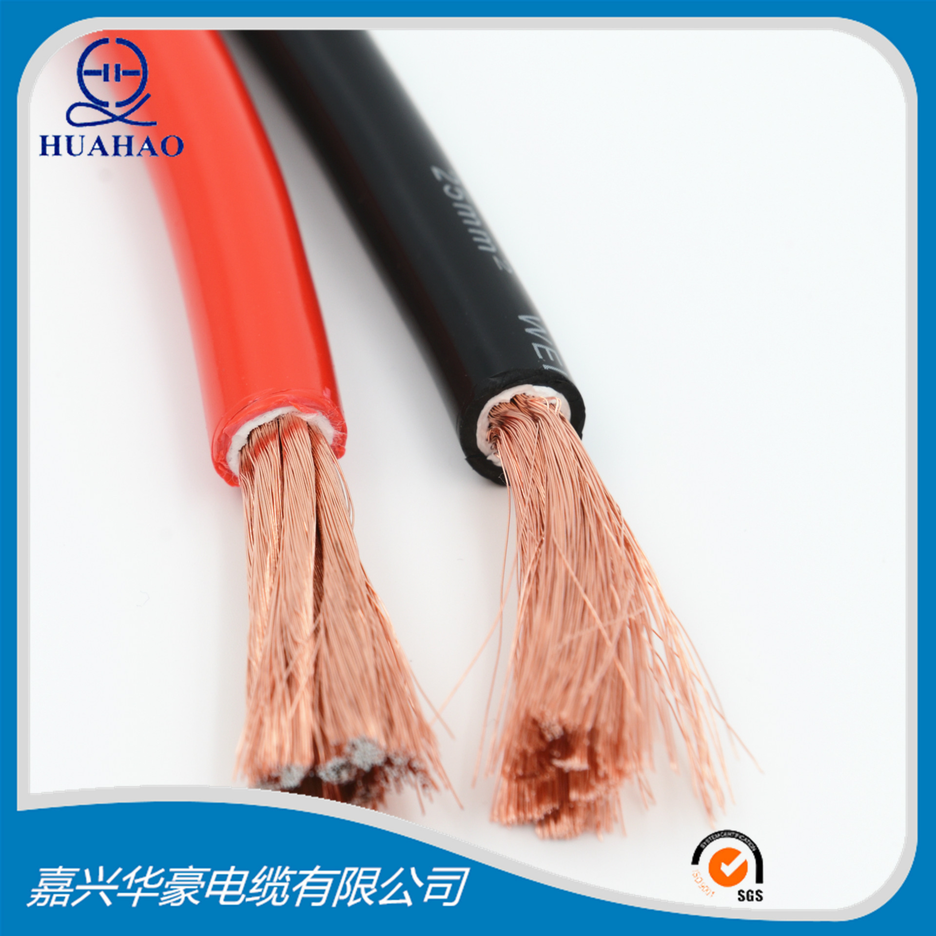 16 25 35 50 70 95 120 150 square copper PVC rubber insulation Welding Fowler Line