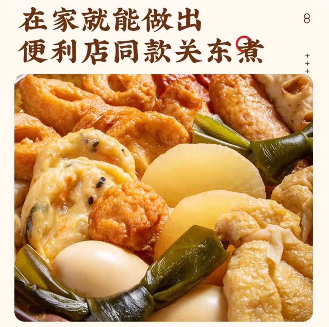 อร่อยนะ