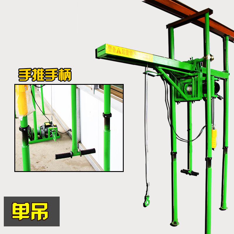 双绳直滑式吊运机室内装修220v300-500kg离合小吊机轨道起重吊机