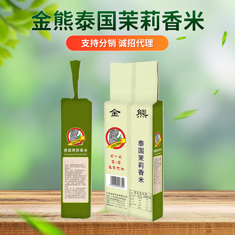 황금 곰 태국 Jasmine 500g 작은 포장 쌀 가방 쌀의 파운드, 새 쌀 선물 공장에 의해 도매