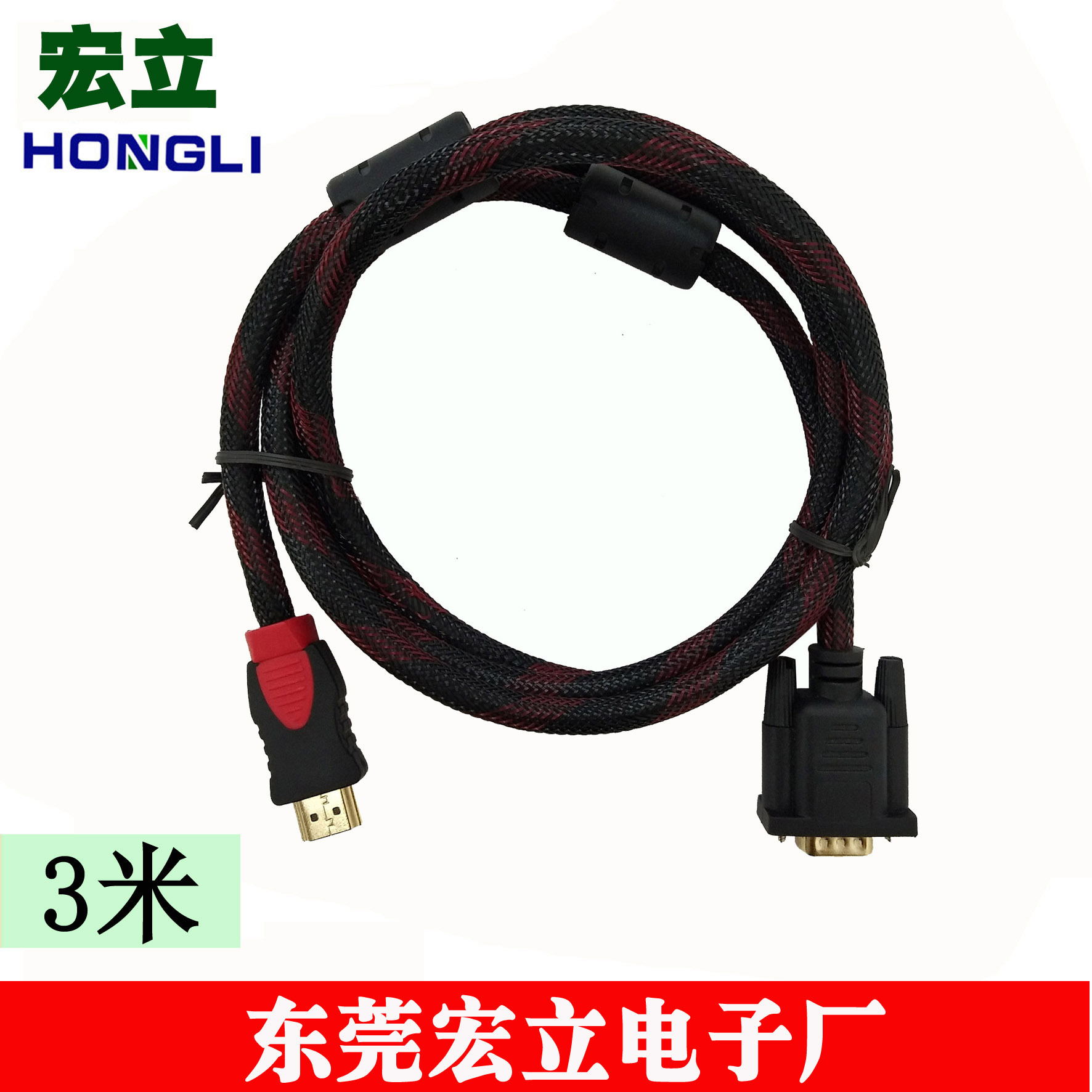 hdmi vga 라인, 지원 1080년 P 나일론 자기 링 vga transects hdmi 회전 vga 라인