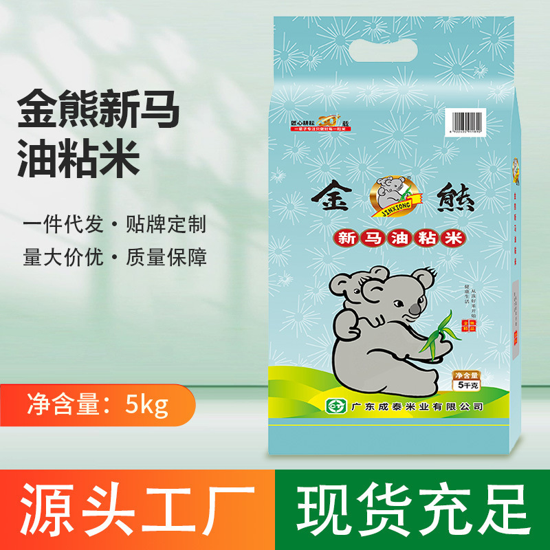 Dầu ngựa mới của Gấu vàng, 5kg bạch kim.