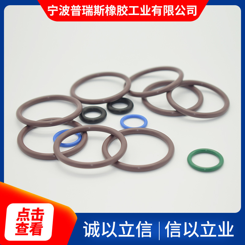 The rubber ring custom-made waterproof o-column inner diameter 9.5.0.0/10.5/ 11/11.5/12* diameter 1 mm