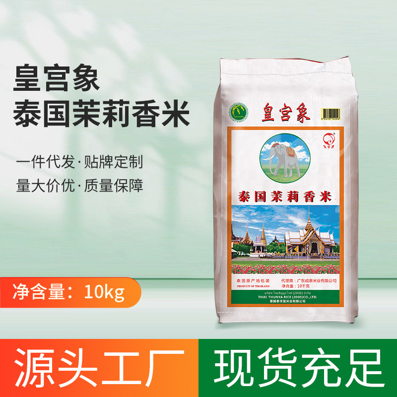 Cung điện hoàng gia giống như 10 KG với 6kg gạo tươi.