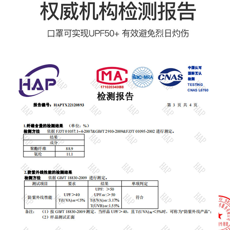 2023新款夏季防晒骑行面罩冰丝防紫外线连帽一体防晒披肩遮脸护颈