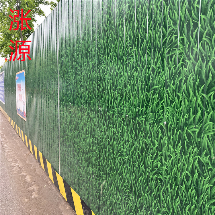 Shandong Colour Steel Block, subway assembly, green fence, blue steel sheet.