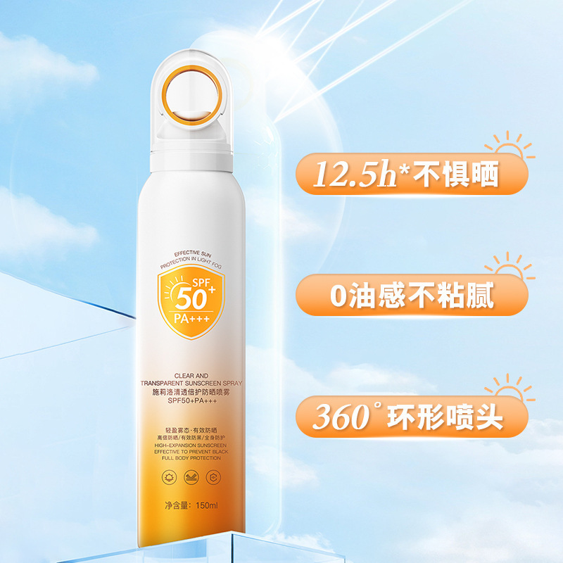 OPEC Clearing-up 선 스크린 살포 살포 SPF50+PA++150ml/병