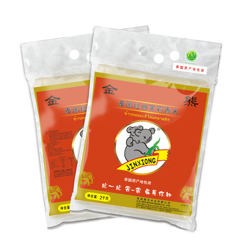 Golden Bear Classic Thai Jasmine 2kg with 4 pounds of rice in a vacuum