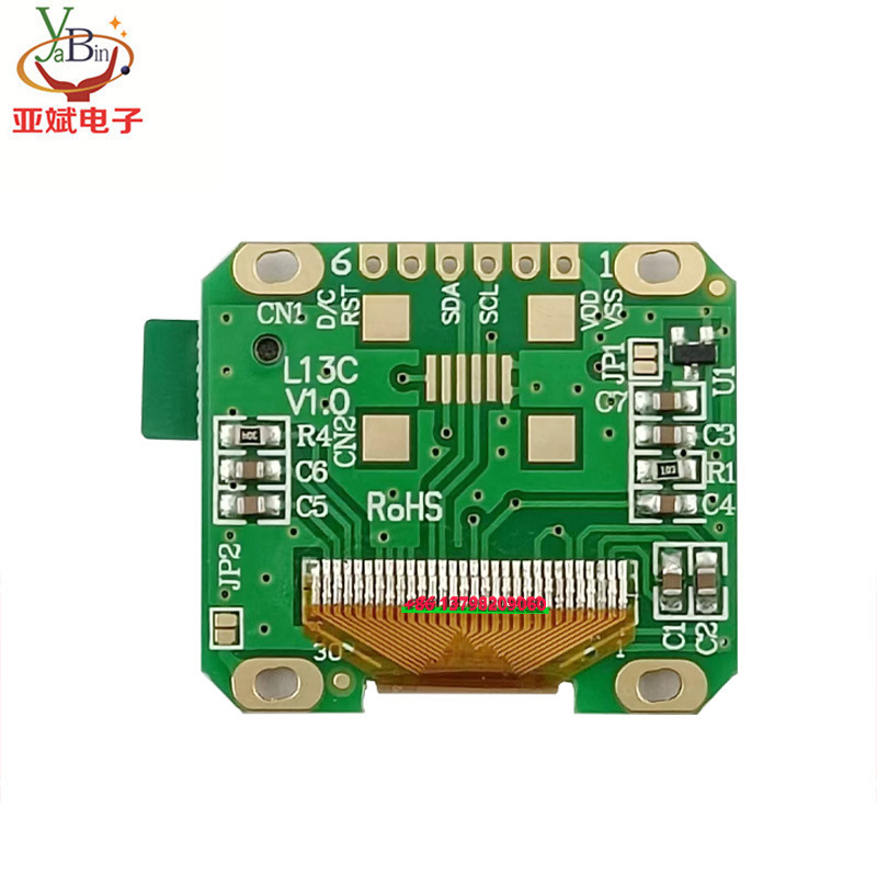 1.3寸OLED模组128X64并口屏 4-SPI 12864图形点阵OLED液晶屏