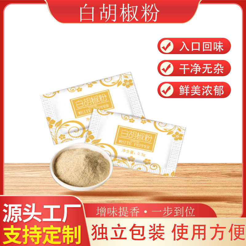 Một túi ớt trắng cho nước sốt gạo và một bánh hạt tiêu trắng.