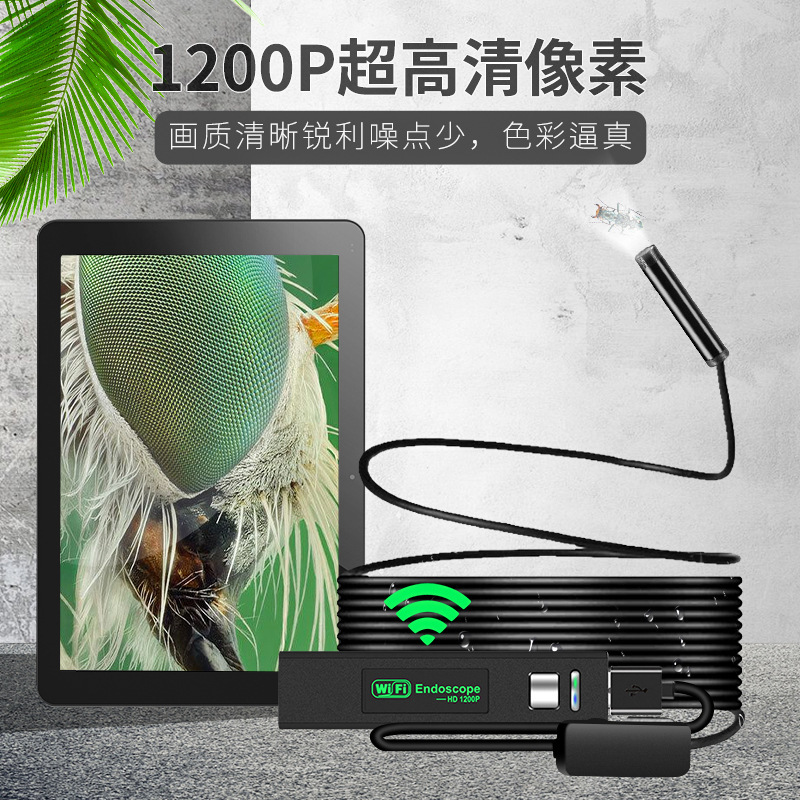 Kính nội soi wifi 1200P mới là siêu cao.