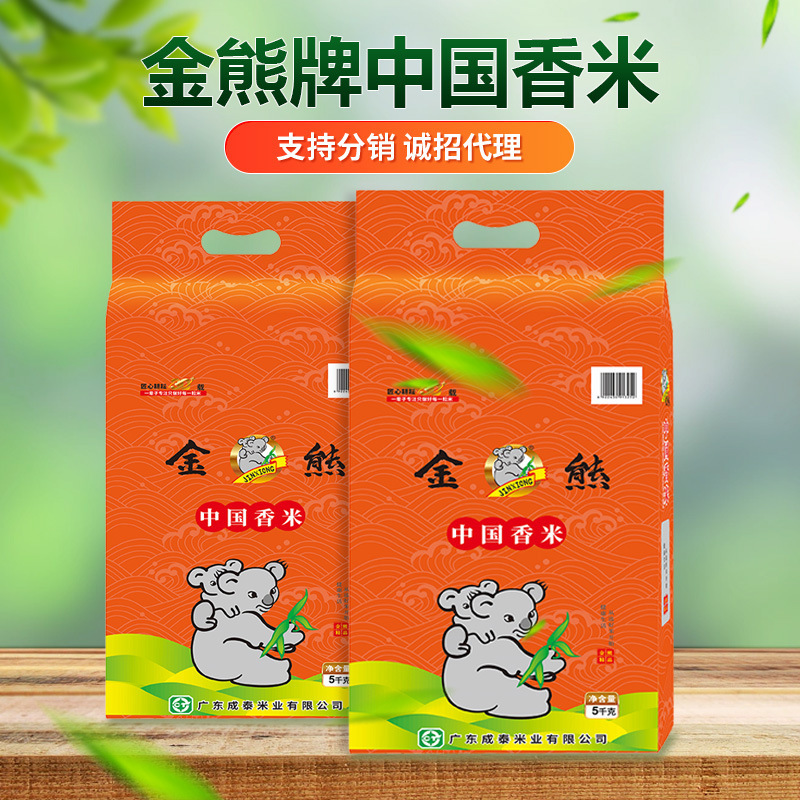 황금 곰 중국 Shami 5kg 가족 선물 진공 청소기는 배급을 위해 쌀을 제안했습니다.