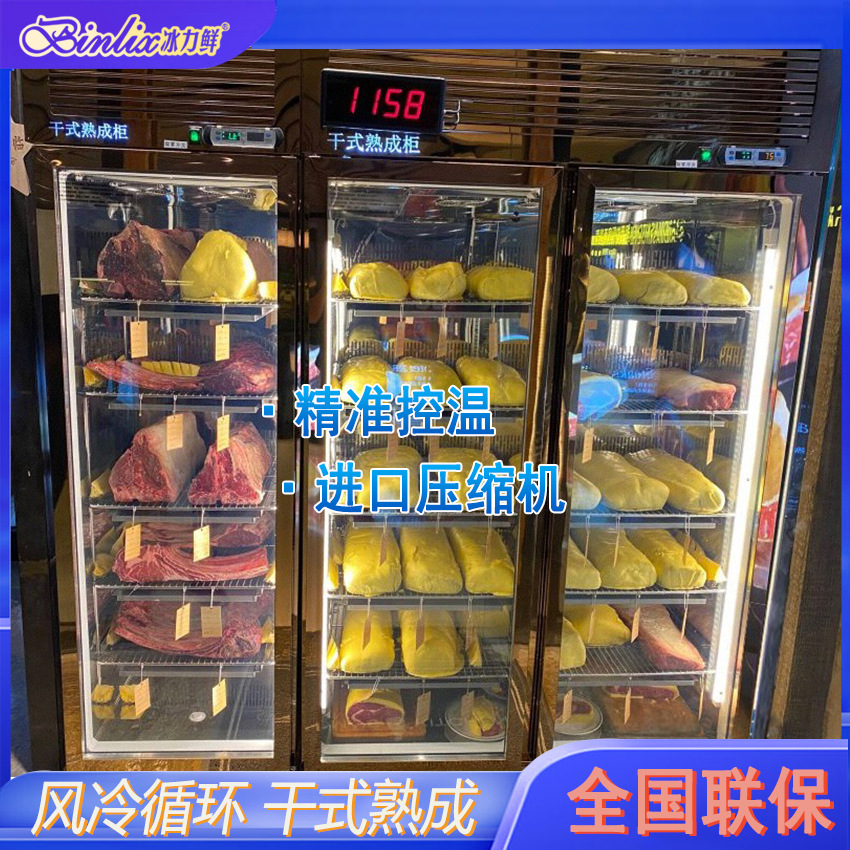 The dry-cooked roasted beef-cooked steak display cabinets at the west restaurant.