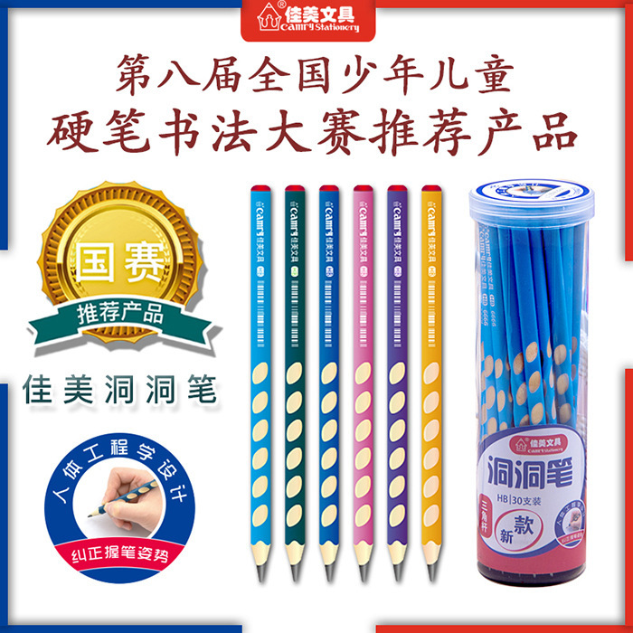 It's a prime pencil for the primary kindergarten specialty of Logo.