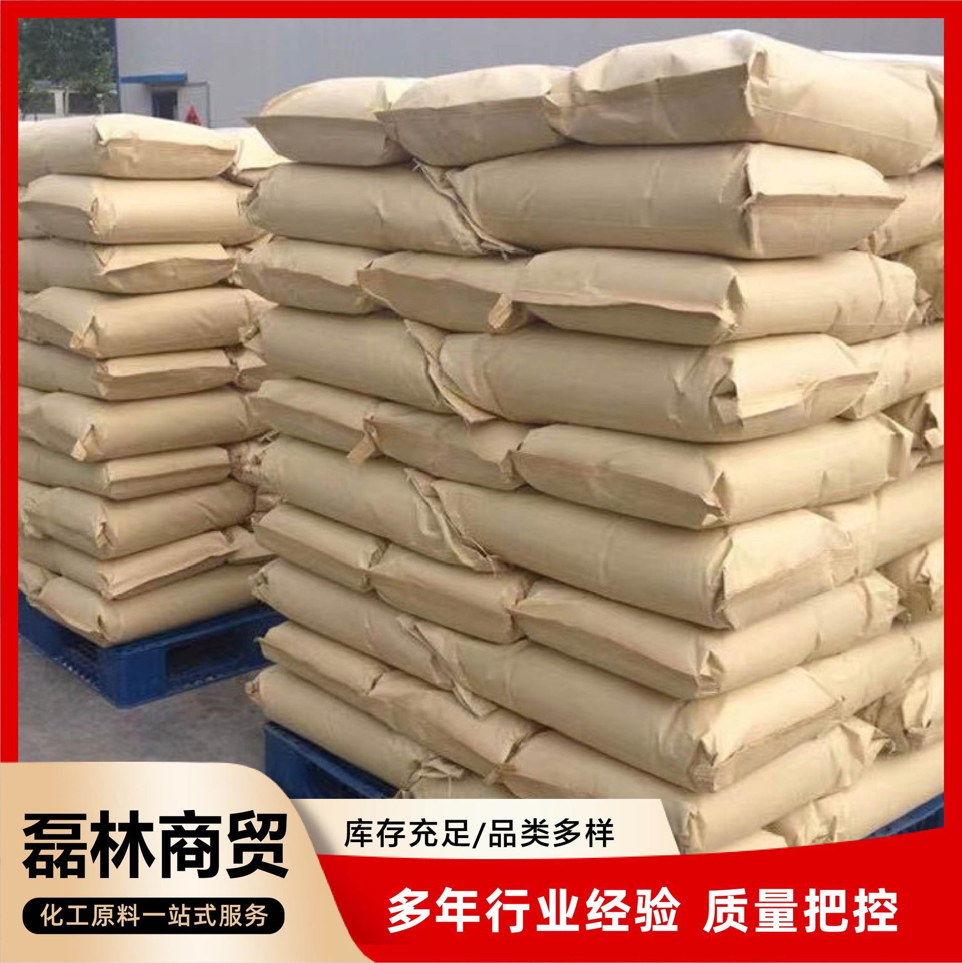 Technical-grade antioxidant 264 BHT T501 Plastic antithermal oxidizing rubber anti-aging agent