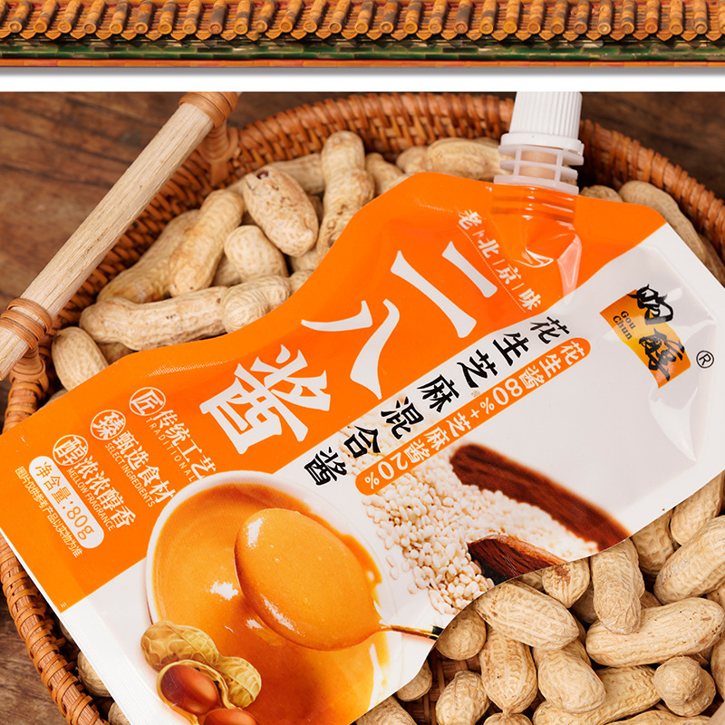 Đậu phộng 2 điểm, thức ăn nóng 8 điểm, cặp 80g.