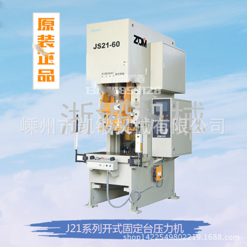 J31-250, closed single-point pressurization, originals, direct sales, fakes, three.