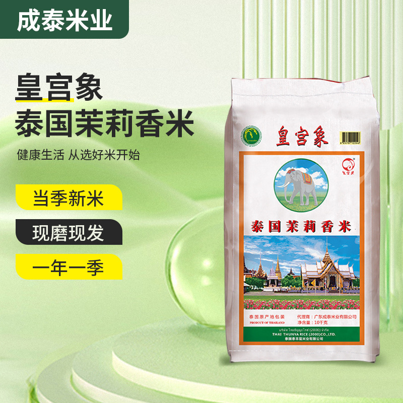 Cung điện hoàng gia giống như 10 KG với 6kg gạo tươi.