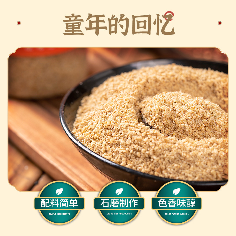 • 200g of pure hand-made and ready-made sesame-bottled spice sesame powder