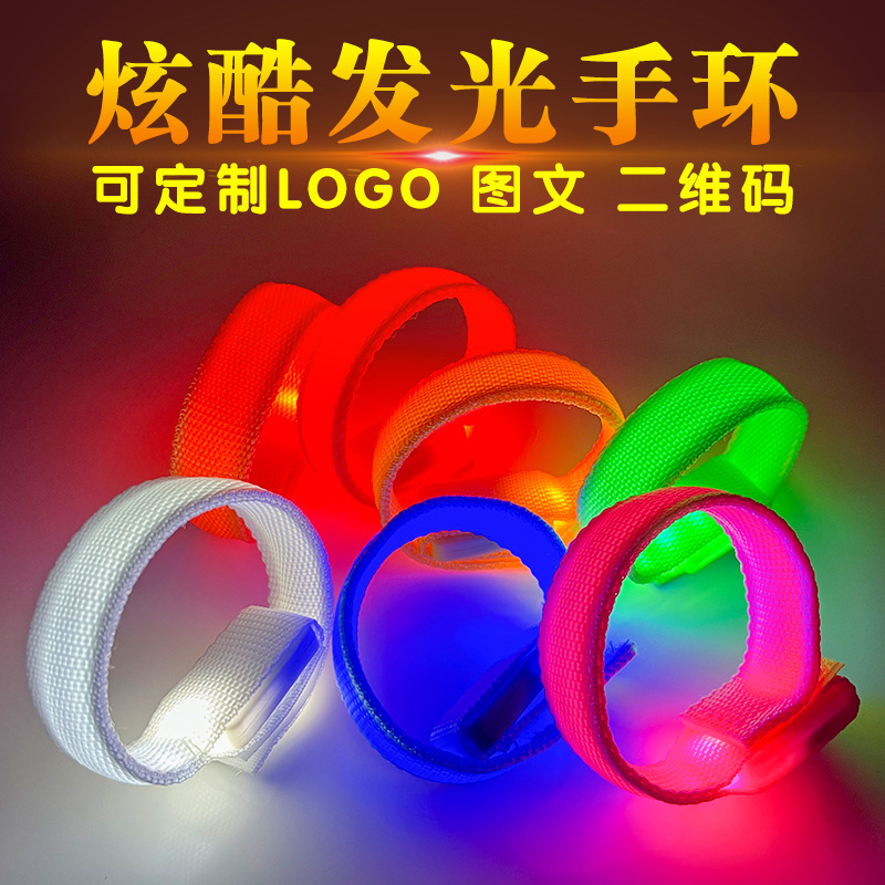 LED-lighted bracelet night-run concert for men and women with fluorescent bracelets