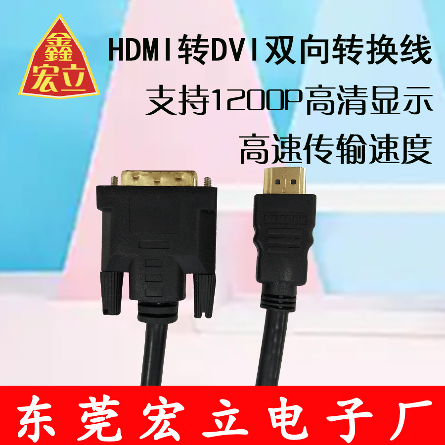 dvi 스위치에 hdmi의 직접 판매, hdmi dvi 고도 1080P