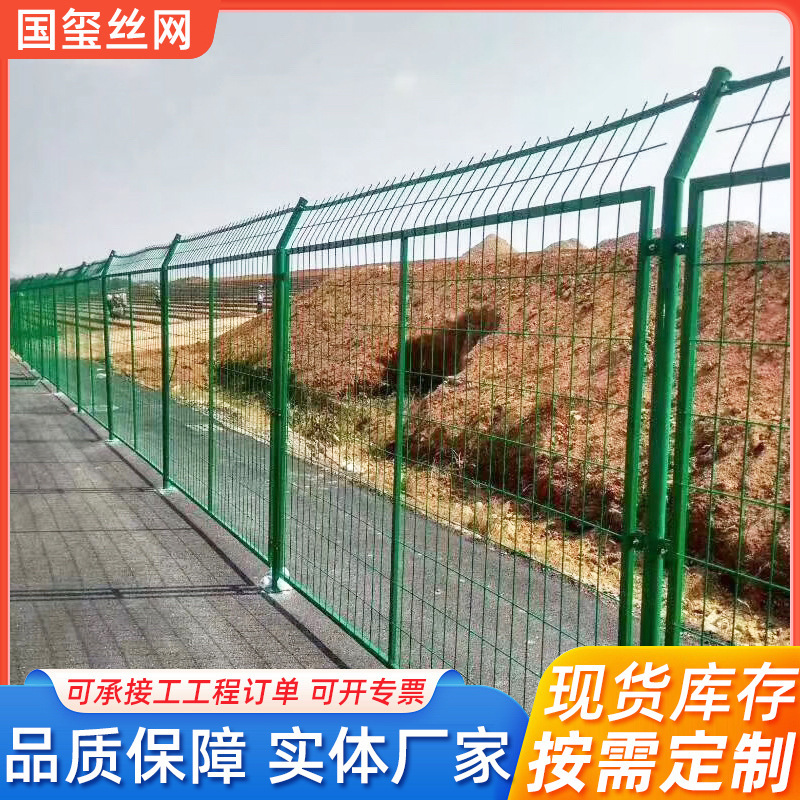 Border frame network customs road separation network heat-plated zinc steel fence reservoir river perimeter fence