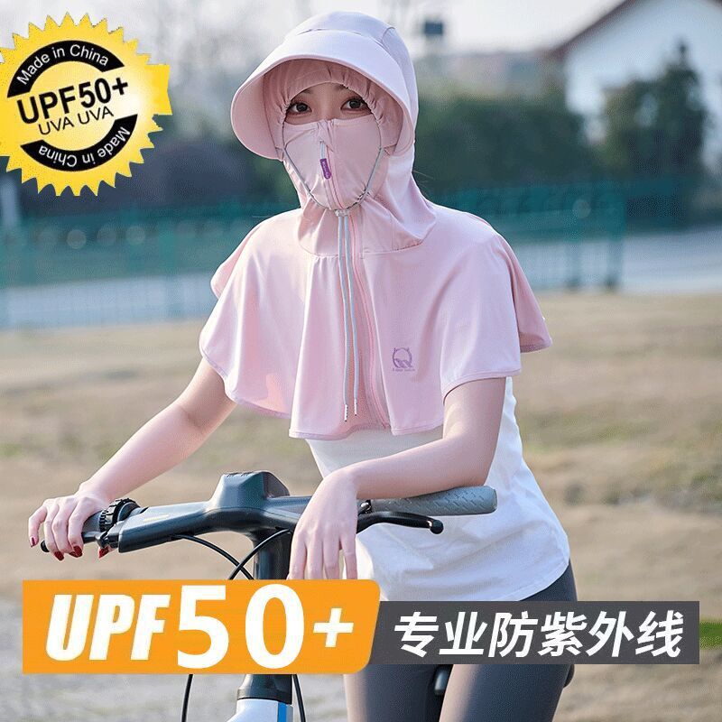 A new 2023 summer sun-proof tan mask, ice- and UV-protected hood, one sun-proof shawl-covered neck protection.