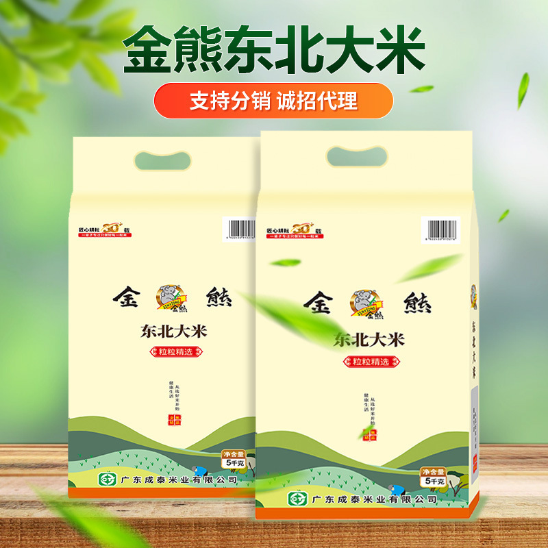 น้ํามันข้าวตะวันออกเฉียงเหนือของหมี 5 kg Outlook กับซูชิ 10 ปอนด์ สําหรับสินค้าหลายอย่าง