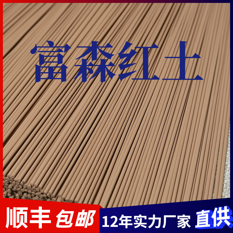 12年沉香工艺厂直供天然越南沉香富森红土线香 高端家用熏香助眠