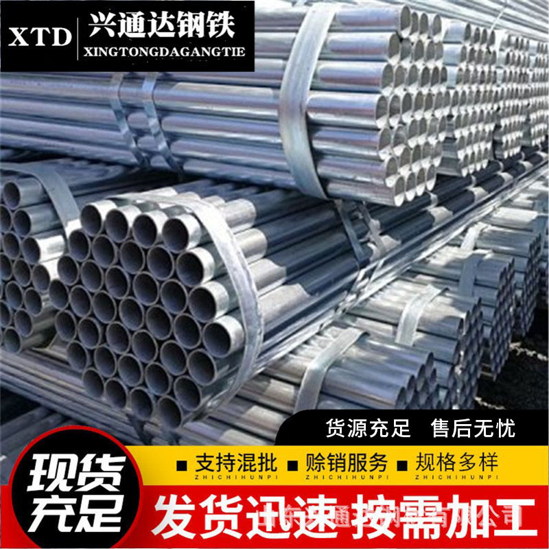 Q235 Q235 Q235 Q235 Q235 Q235 Q235 Q235 Q235 Q235 Zinc Tube