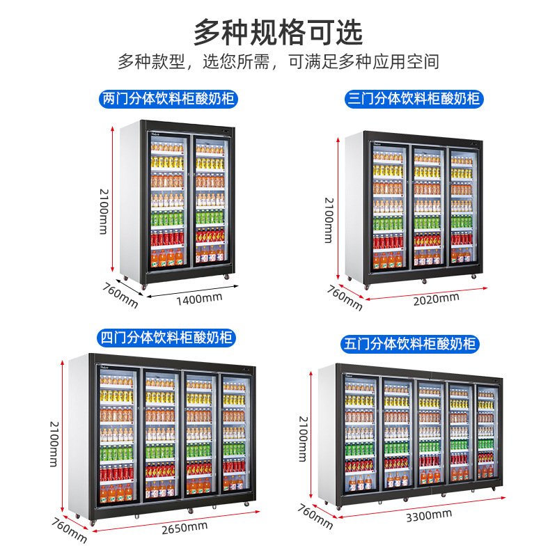 The yogurt cupboard convenience store displays cabinets, cold drinks cabinet extensions, ice-cream refrigeration plants.