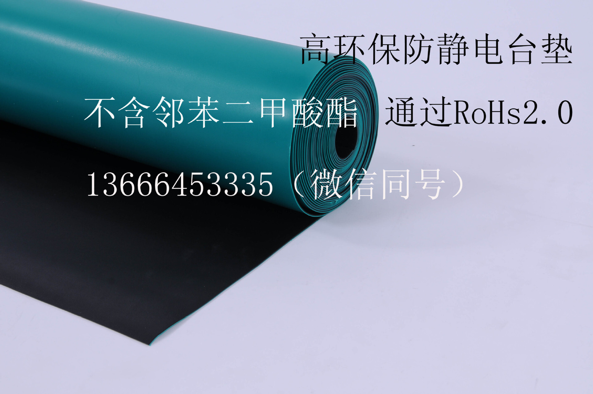 Export of EPP RoHs 2.0 non-nitrophthalate static radio pads