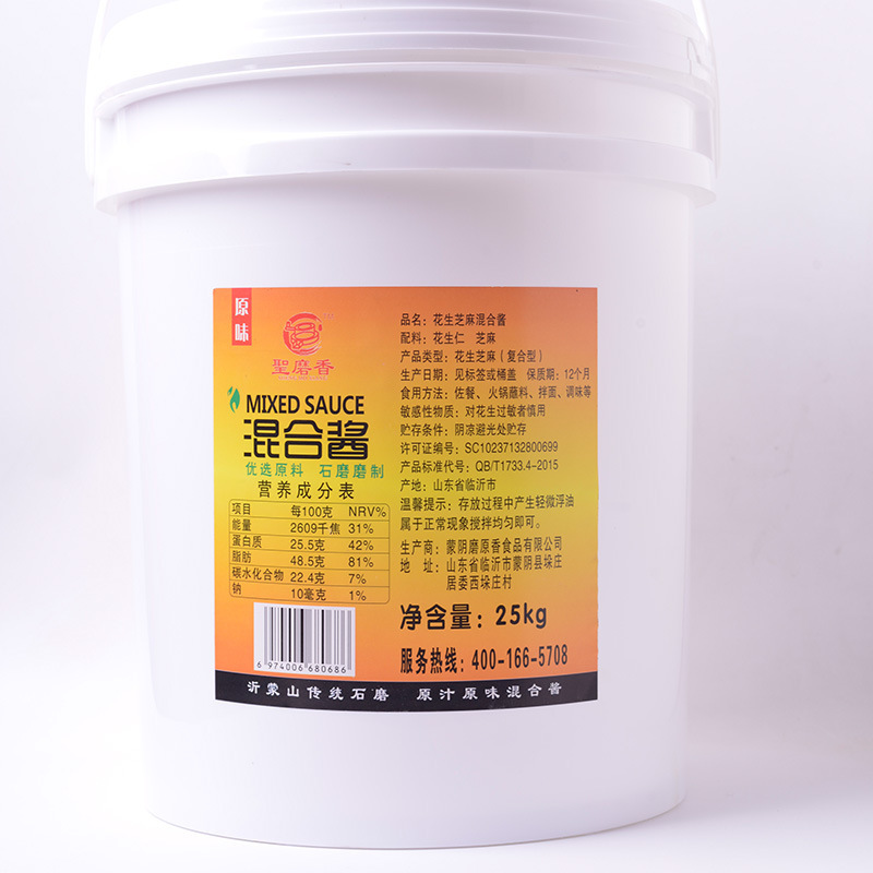 Nước sốt kết hợp 5:5 và phân nửa của mỗi chảo nóng nóng là 25kg thẳng đến nhà máy thực phẩm.