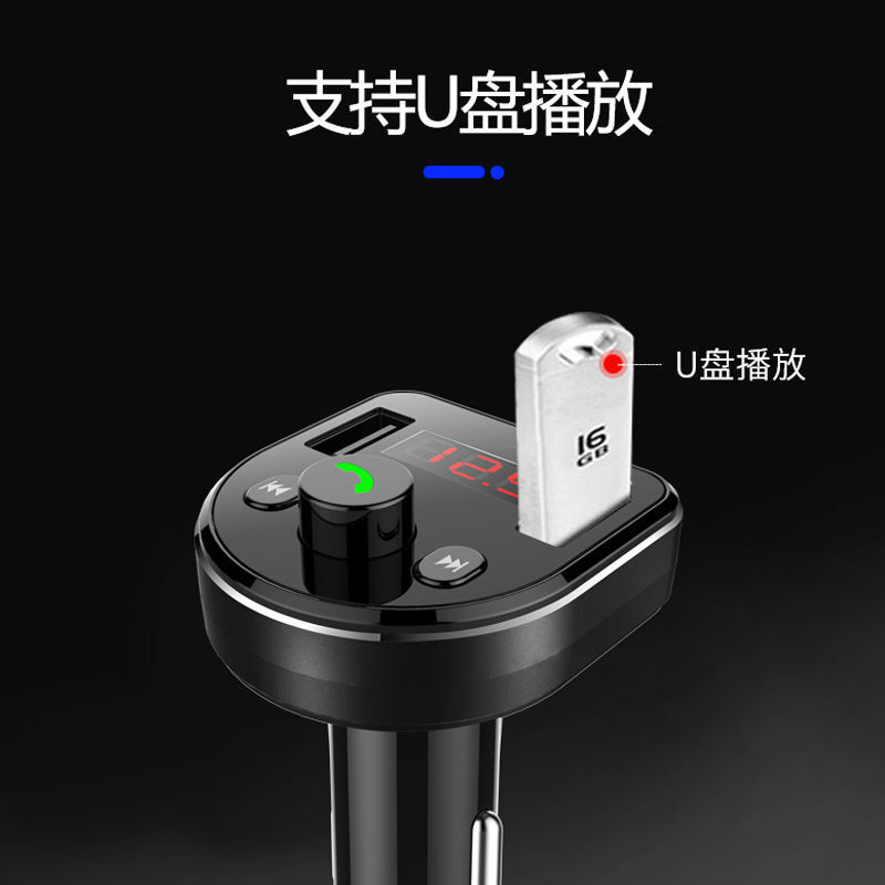 Directly sold smart voice bluetooth player vehicle loader mp3 player vehicle charger double USB charger