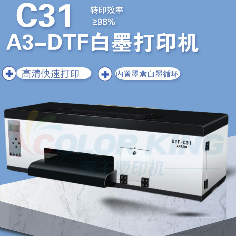 Hot-to-tweet DTF 프린터 T-shirt-printer A3-printing 프린터