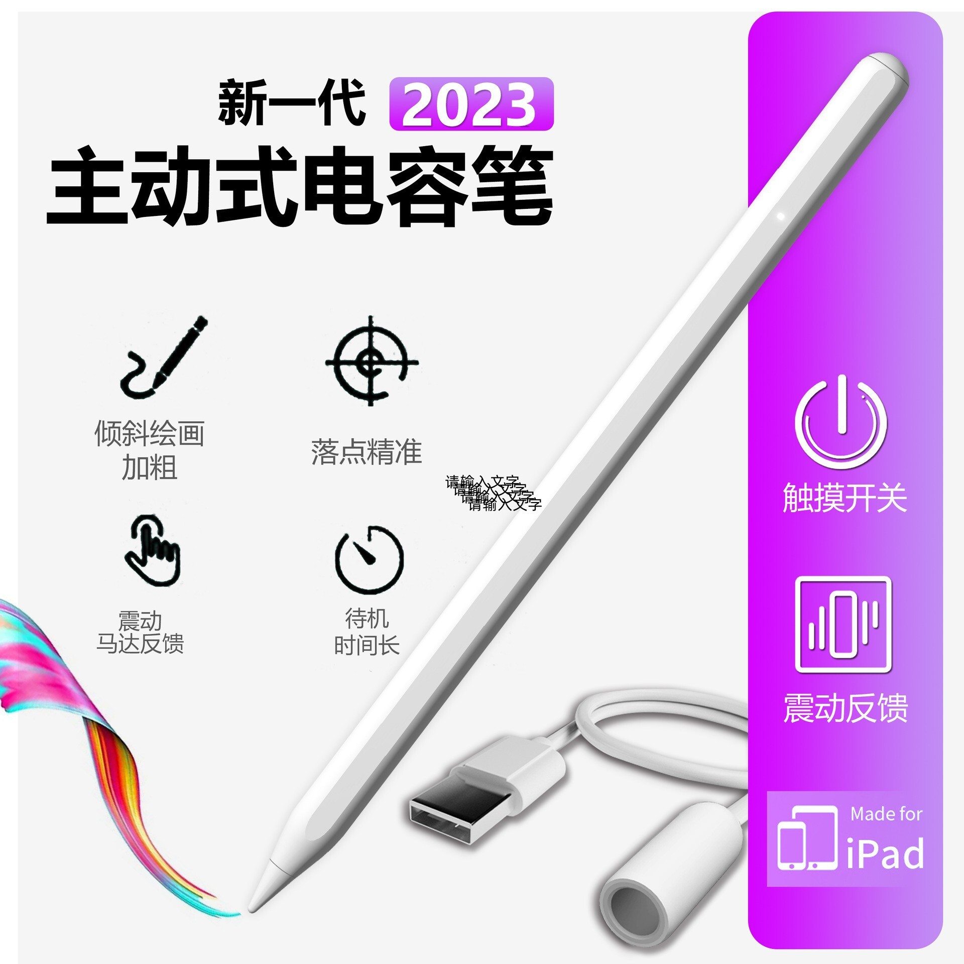 Active EMP Magnetic Insorption Touch pen applies to an appleipadpencil tablet touchscreen pen