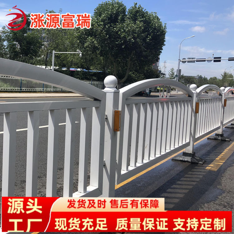 Qingdao City Road Zinc Steel City road safety fence safety fence road crash rail railing