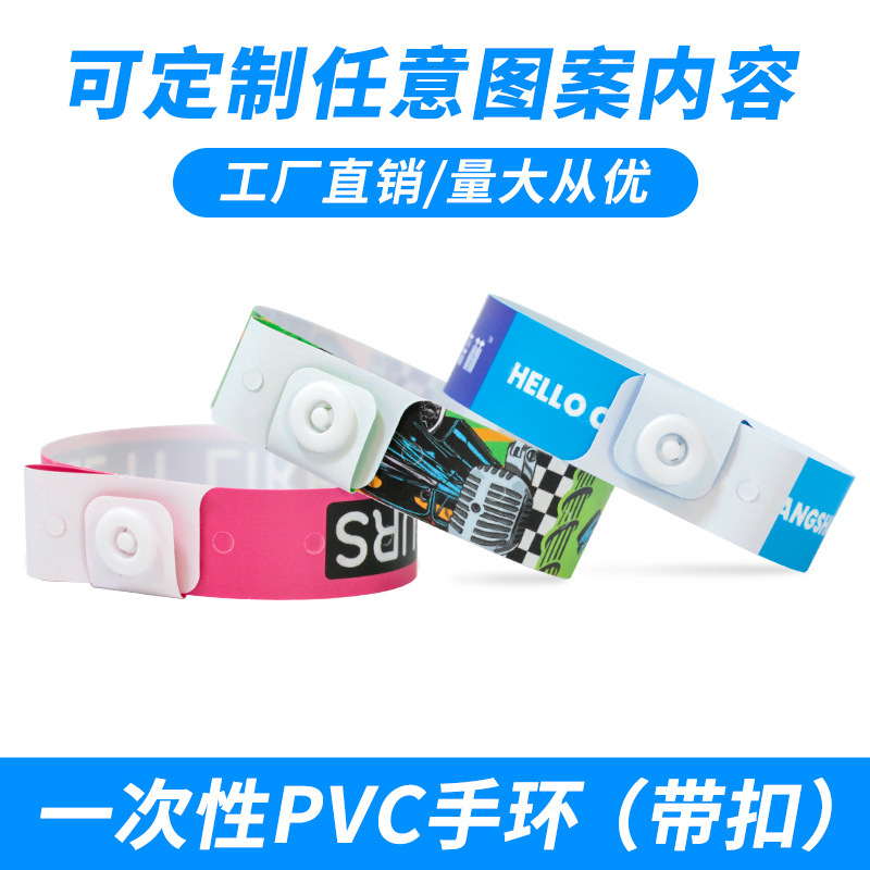 Signing of the identification wristband at a one-time PVC ring-proofing convention playground