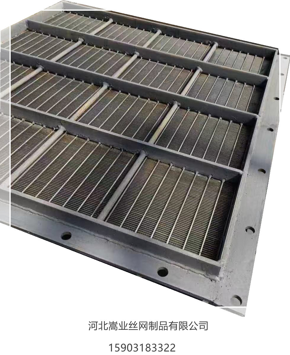 Coal wash at steel mills can be guided by the sifting of stainless steel sifting wedges across the line.