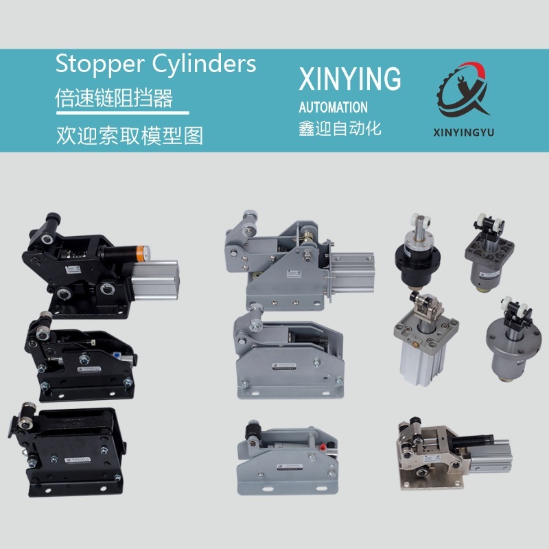 Flow line blocker cylinder QX-2 with SMC multi-speed chain vertical blocker