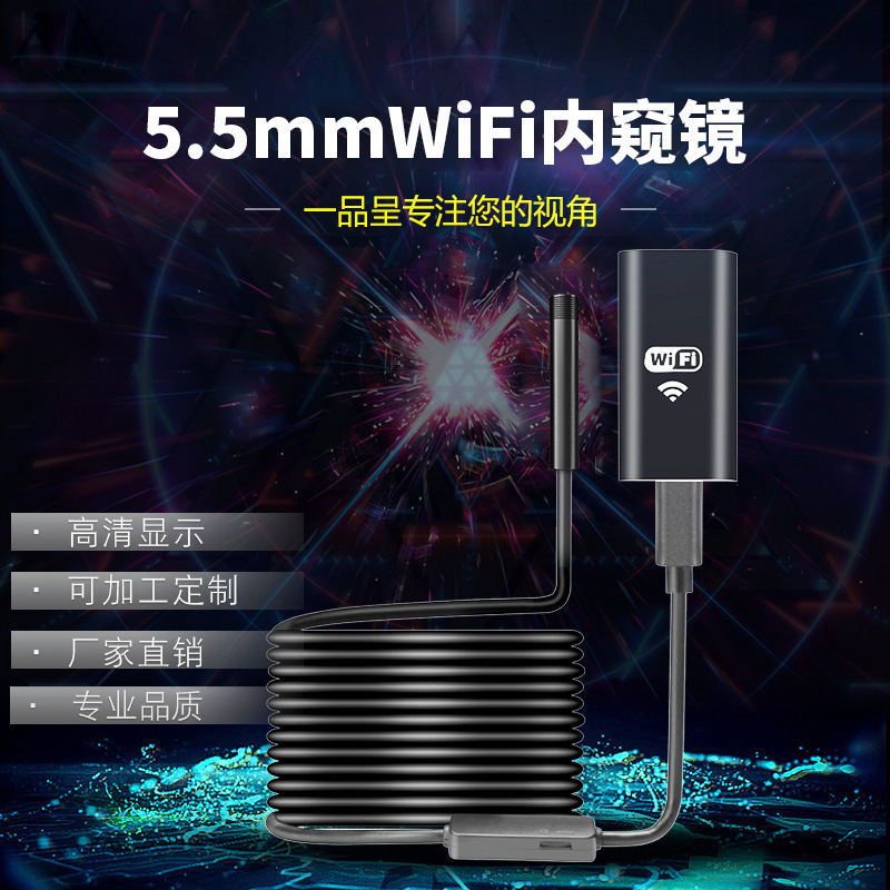 Kính nội soi wifi mới 5.5 mm không thấm nước vào kính nội soi trái tim trái cây 3m của IOS