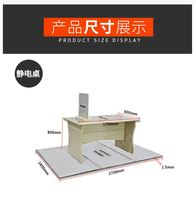 Electron discharge generator antistatic tester