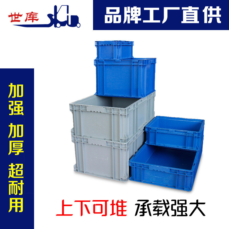 Plants provide stackable trunks for the transport of plastic boxes in storage boxes